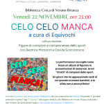 CELO, CELO, MANCA…